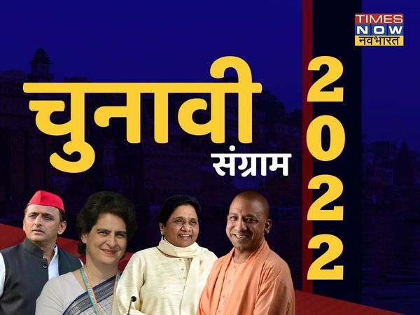 Assembly Elections 2022, UP Assembly Elections 2022, Assembly Elections in Western Uttar Pradesh, Amit Shah, BJP, Samajwadi Party, BSP, RLD, Akhilesh Yadav, Jayant Choudhary, Congress, Yogi Adityanath