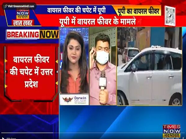 UP की 'बैंगल सिटी' में डेंगू-वायरल की दहशत, बच्‍चों स‍मेत 51 लोगों ने तोड़ा दम