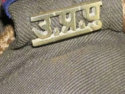 up police up police