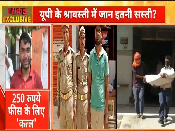 UP Student die, UP Police, Shravasti