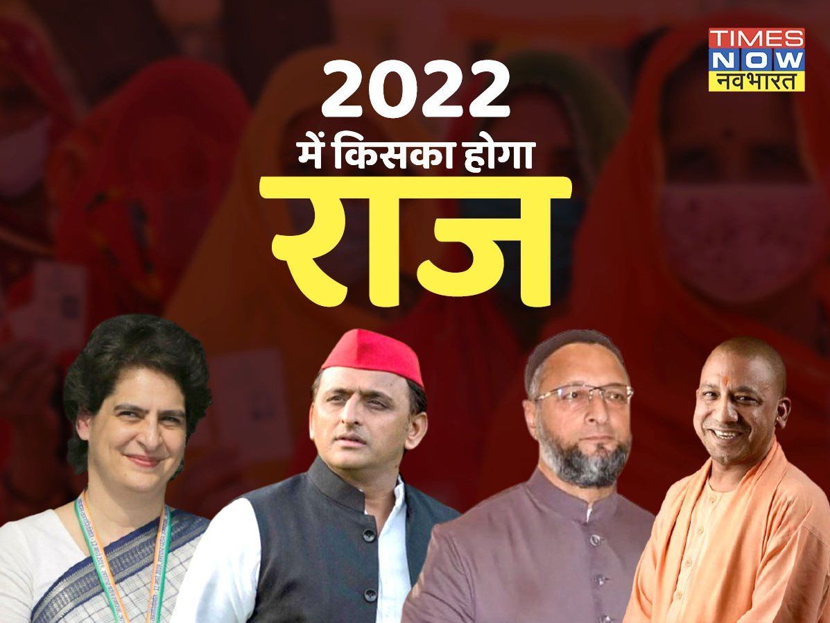 UP ELection:किधर गया जाट-मुस्लिम वोट, कौन मारेगा बाजी, मिले 3 बड़े संकेत