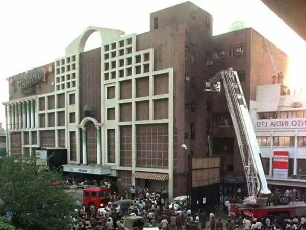  uphar cinema hall tragedy