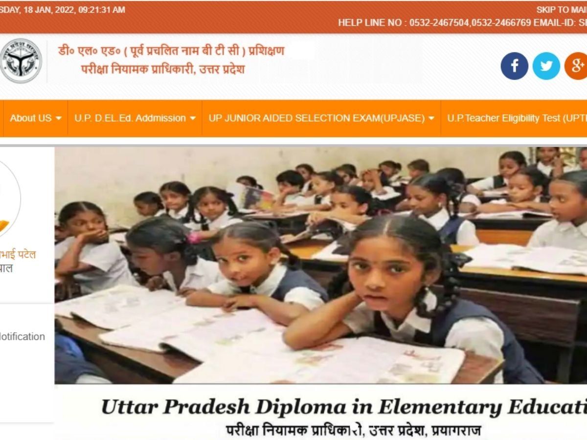 UPTET 2021 Exam: यूपीटीईटी परीक्षा पर जरूरी अपडेट, सीएम ने एग्जाम अथॉरिटी को दिए ये निर्देश