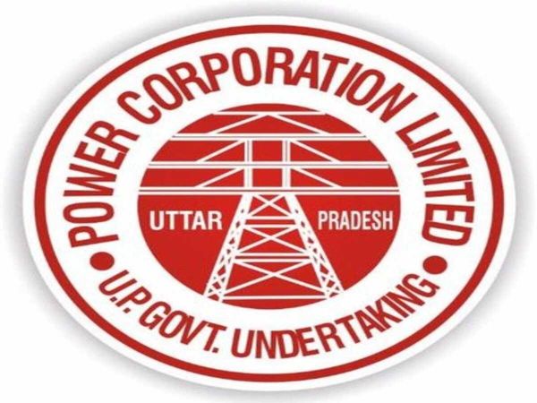 UPPCL Electricity Bill