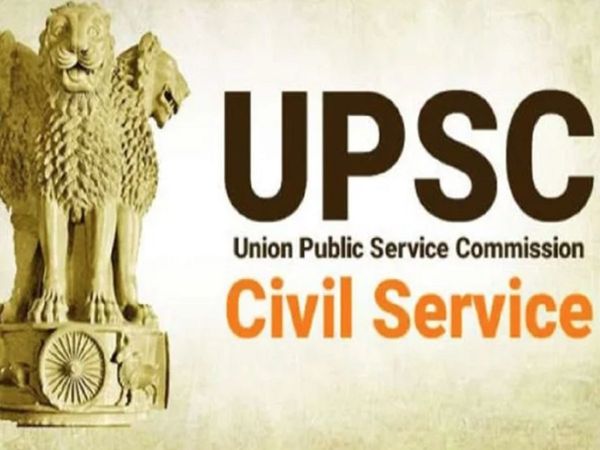 UPSC परीक्षा में हुए असफल तो न हों निराश, प्राइवेट सेक्टर दे रहा है ढ़ेरों मौके