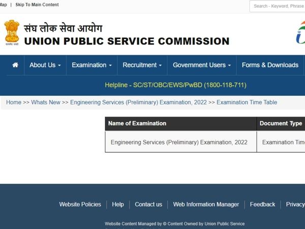 UPSC ESE Prelims Exam 2022