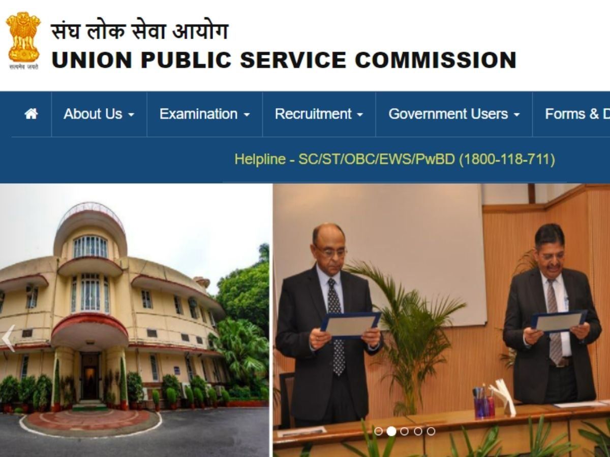 UPSC CDS Exam 2022: यूपीएससी ने खारिज किए इन उम्मीदवारों के सीडीएस 1 परीक्षा के आवेदन, यहां चेक करें पूरी लिस्ट