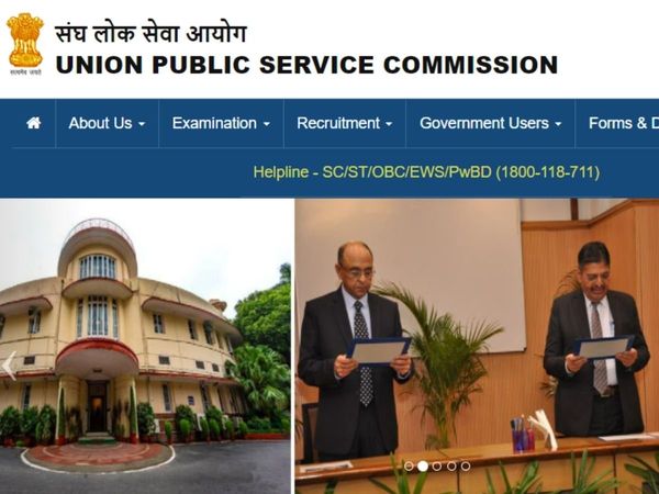 UPSC CDS 1 Exam 2022