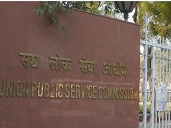 upsc 2019 exam result