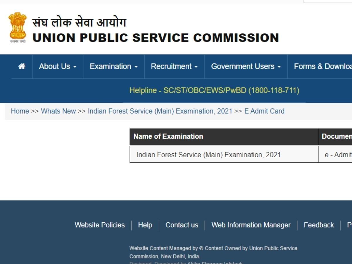 UPSC IFS Mains 2021 Admit Card: यूपीएससी ने जारी किया भारतीय वन सेवा मुख्य परीक्षा का एडमिट कार्ड, इस डायरेक्ट लिंक से करें डाउनलोड