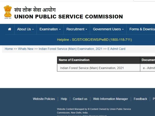 UPSC IFS Mains 2021 Admit Card