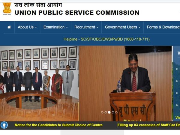 UPSC Civil Services Prelims 2022