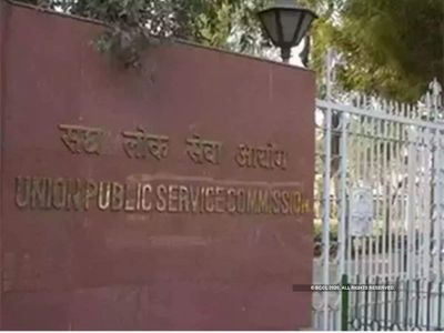 UPSC ने EPFO में EO/AO पदों पर होने वाली भर्ती परीक्षा टाली, जल्द हो सकता है नई तारीखों का ऐलान UPSC ने EPFO में EO/AO पदों पर होने वाली भर्ती परीक्षा टाली, जल्द हो सकता है नई तारीखों का ऐलान