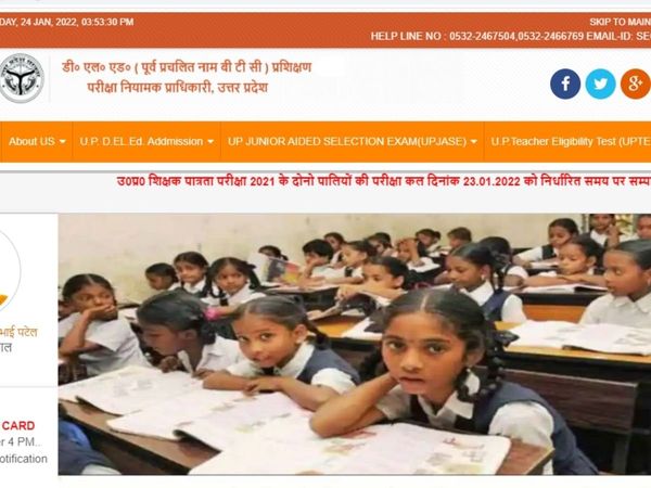 UPTET Answer Key 2022