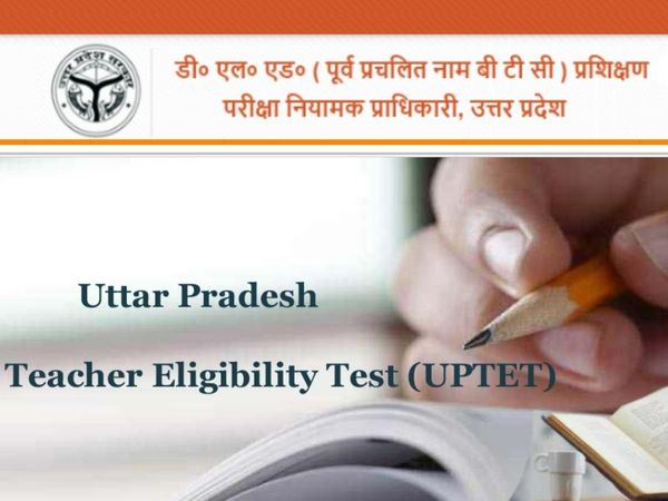 UPTET, UPTET 2022, UPTET 2022 notification