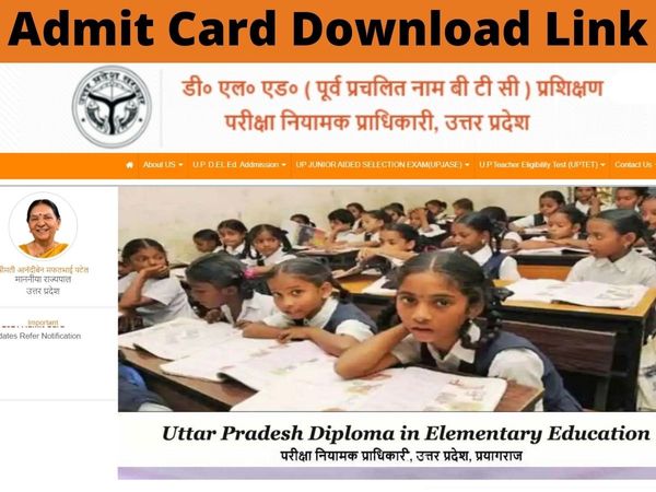 uptet 2022, uptet admit card, uptet exam news