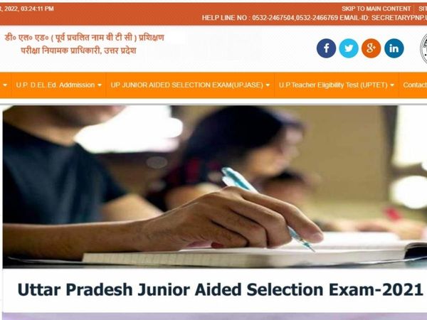 UPTET Result 2021