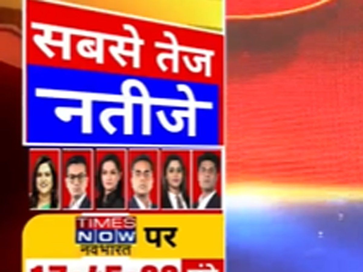 UP Election Result 2022 Party Wise: यूपी चुनाव में BJP, सपा-कांग्रेस, बसपा को मिलीं कितनी सीटें, यहां देखें