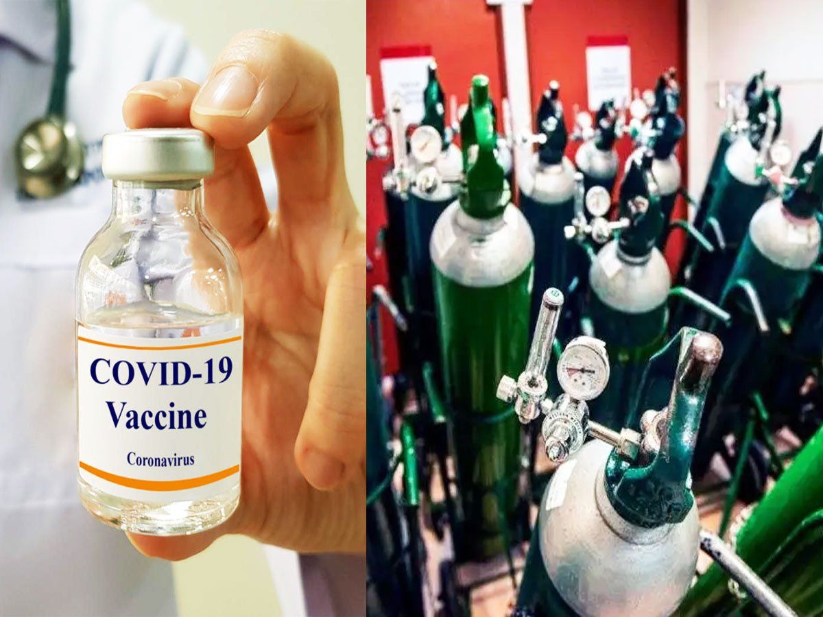 Covid Crisis: ऑक्सीजन से जुड़े उपकरणों और कोरोना वैक्सीन के इंपोर्ट पर NO कस्टम ड्यूटी