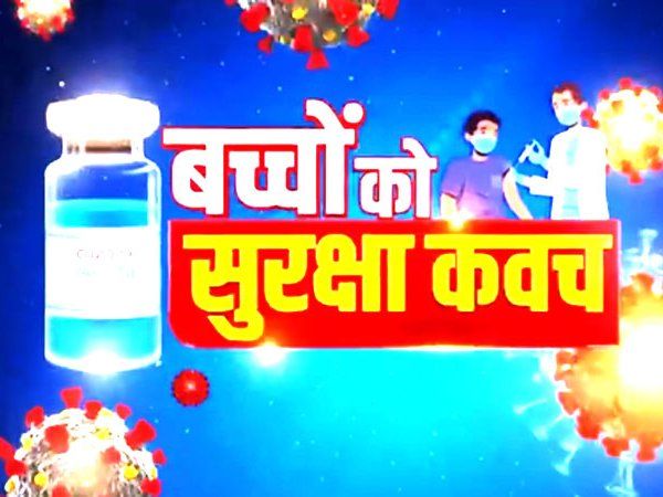 15-18 साल के बच्चों के वैक्सीनेशन की हुई शुरुआत हुई,खुश नजर आए ये किशोर, जानें इनका एक्पीरियंस-VIDEO