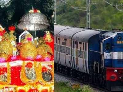 IRCTC tour package, Irctc pilgrims package IRCTC tour package, Irctc pilgrims package