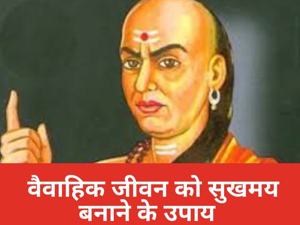 Chanakya Niti 