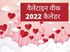 Valentine Week Days List 2022