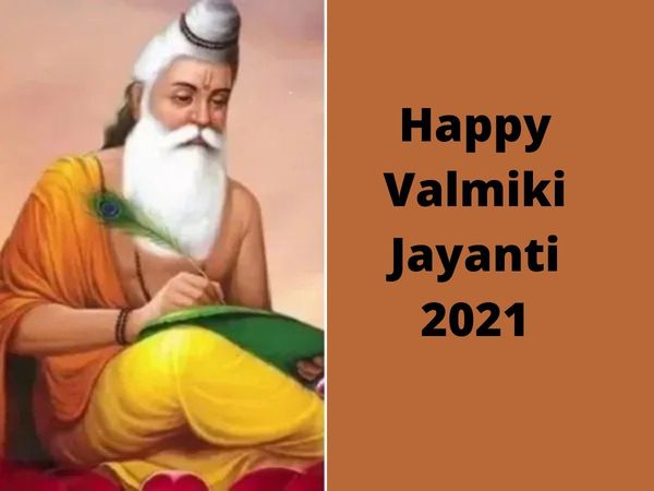 valmiki jayanti, valmiki jayanti 2021, happy valmiki jayanti, happy valmiki jayanti 2021, valmiki jayanti wishes, valmiki jayanti quotes, valmiki jayanti images, valmiki jayanti messages, happy valmiki jayanti quotes, valmiki jayanti wishes in hindi, happ