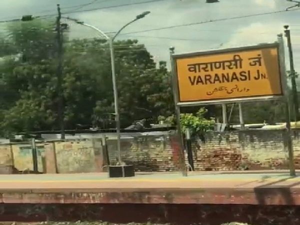 Video surveillance system for security at Varanasi station