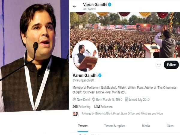 BJP MP Varun Gandhi 