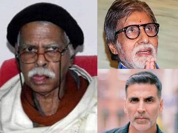 vashishtha narayan singh