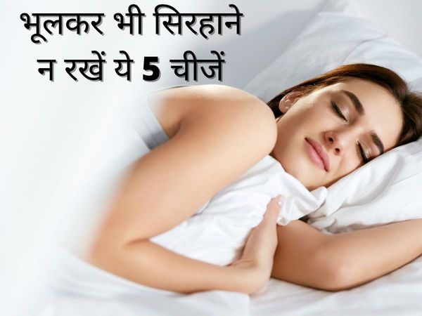 Vastu tips, Vastu for sleeping, vastu for happy life, vastu tips for bed time
