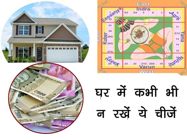vastu shastra, vastu, vastu tips, vastu tips for home, vastu shastra tips for home,