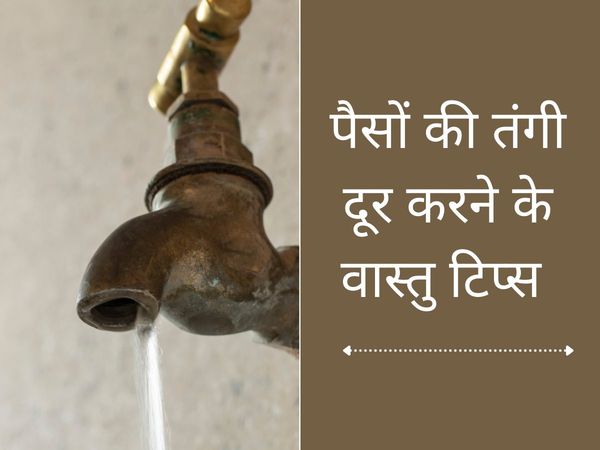 Vastu tips, Vastu Shastra, Vastu Shastra for prosperity