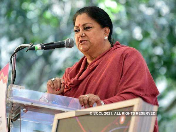 राजस्‍थान की पूर्व मुख्‍यमंत्री वसुंधरा राजे (फाइल फोटो)