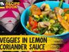 How to make Veggies in Lemon Coriander Sauce 