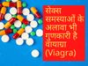 Viagra Benefits
