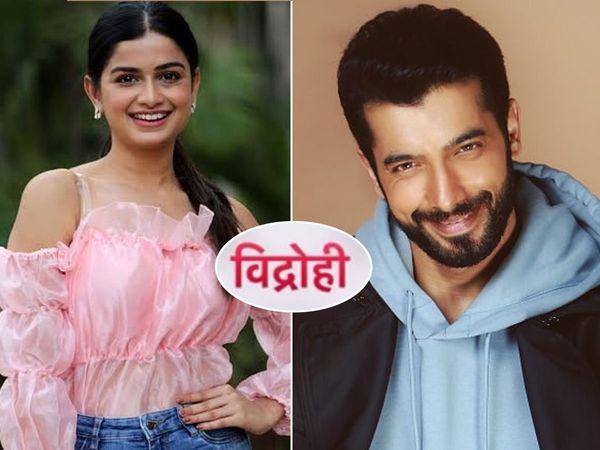 Star plus New Tv Serial Vidrohi| Vidrohi cast plot To Starting Date Details