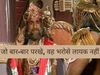 Vidur Niti : ऐसे लोगों का कभी नहीं करना चाह‍िए भरोसा
