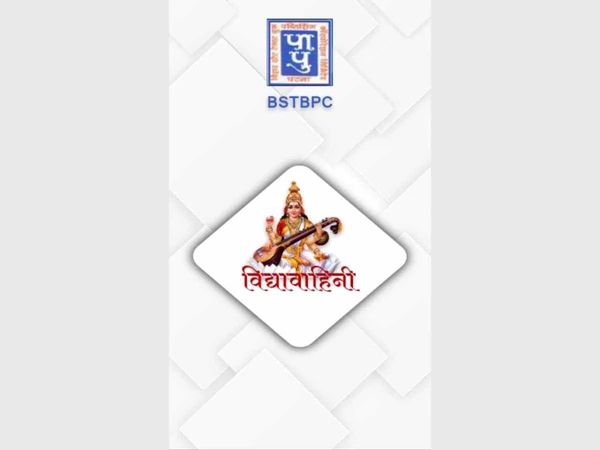vidyavahini bihar app