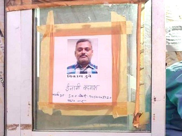 Kanpur encounter news Reward on the head of Vikas Dubey increased to Rs 5 Lakhs search in well