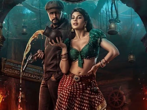 Kiccha Sudeep and jacqueline fernandez Vikrant Rona Trailer Release Starrer watch Video-