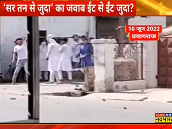 Police searching history sheeter in Pryagraj Violence 