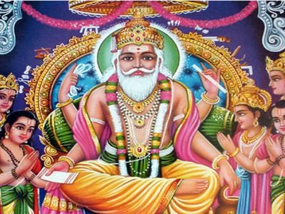 Vishwakarma jayanti, vishwakarma jayanti 2021, vishwakarma jayanti puja Vidhi, vishwakarma jayanti ke din puja kaise karen, vishwakarma jayanti ke liye mantra, विश्वकर्मा जयंती, विश्वकर्मा जयंती 2021, विश्वकर्मा जयंती पूजा विधि, विश्वकर्मा जयंती मंत्र, वि Vishwakarma jayanti, vishwakarma jayanti 2021, vishwakarma jayanti puja Vidhi, vishwakarma jayanti ke din puja kaise karen, vishwakarma jayanti ke liye mantra, विश्वकर्मा जयंती, विश्वकर्मा जयंती 2021, विश्वकर्मा जयंती पूजा विधि, विश्वकर्मा जयंती मंत्र, वि