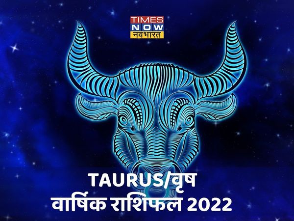 horoscope, horoscope today, Vrushabh rashifal, Vrushabh horoscope today, Vrushabh horoscope, Vrushabh rashifal 2022, Vrushabh rashifal yearly, Vrushabh horoscope, Vrushabh yearly rashifal 2022, rashifal, rashifal 2022, Vrushabh horoscope 2022, Taurus rash