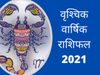 Scorpio horoscope 2021 career family love life health financial lucky time in hindi
