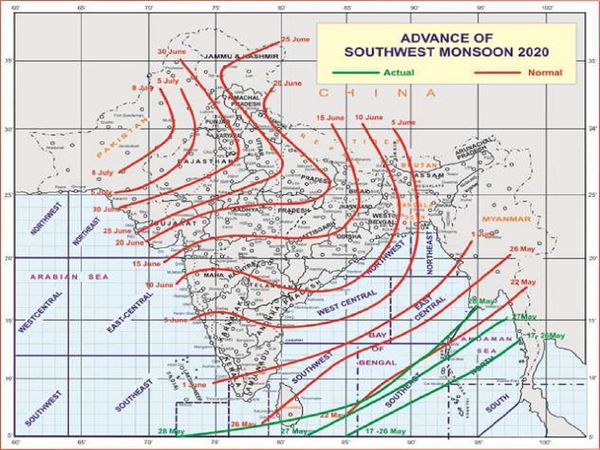 Weather Forecast: जानिए आज कैसा रहेगा मौसम का हाल