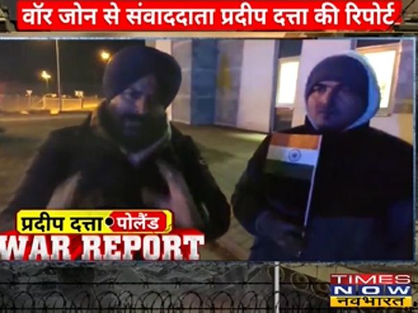 Times Now Navbharat reaches Ukraine's war zone, know ground report of devastated state