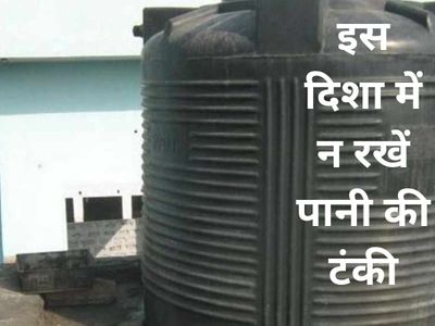 vastu tips vastu tips