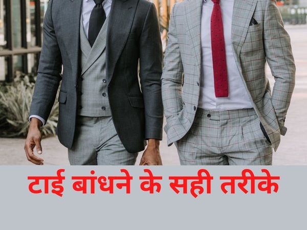 tips to wear a perfect tie, how to wear tie perfectly